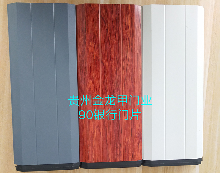 贵州金龙甲门业有限公司