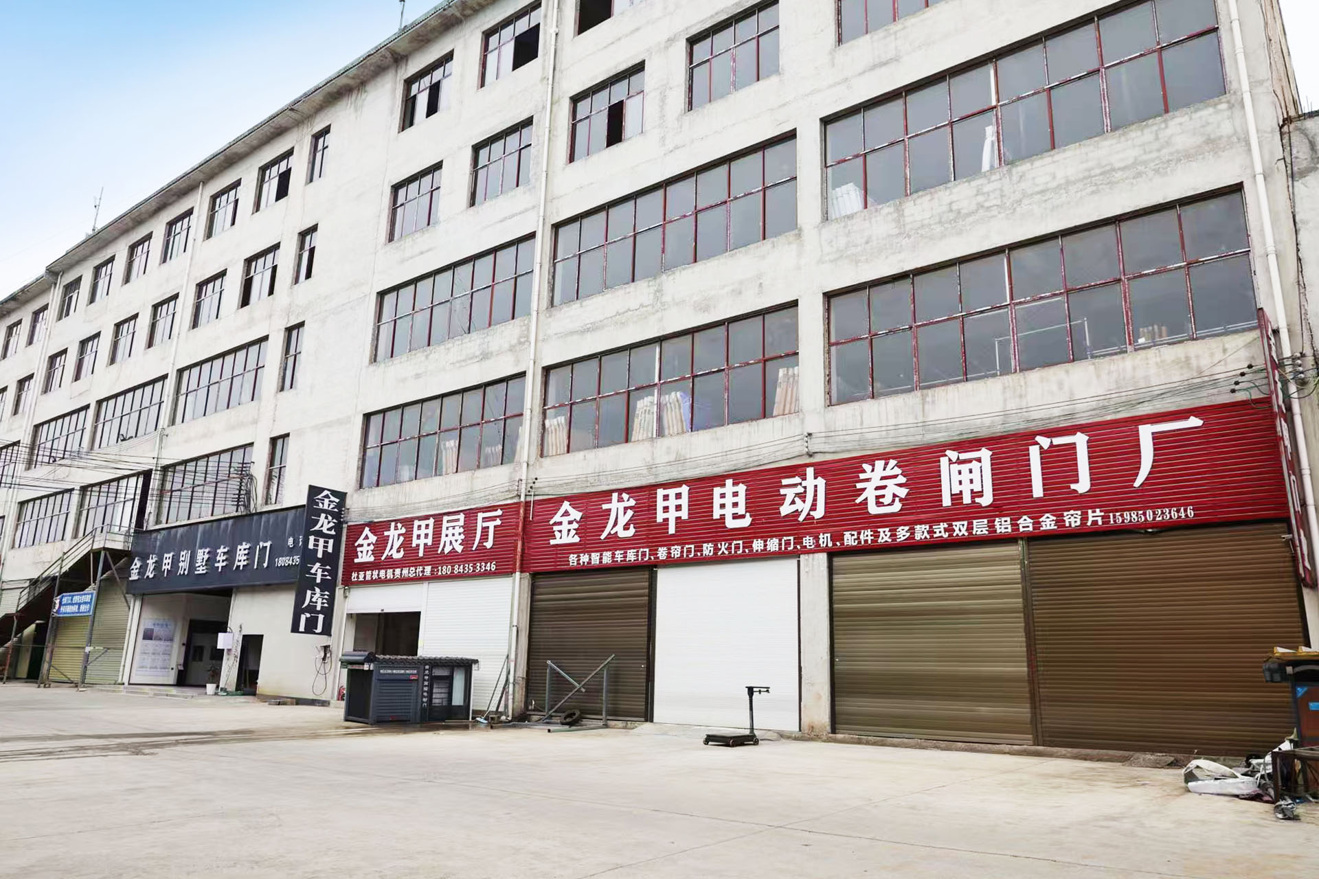 贵州金龙甲门业有限公司